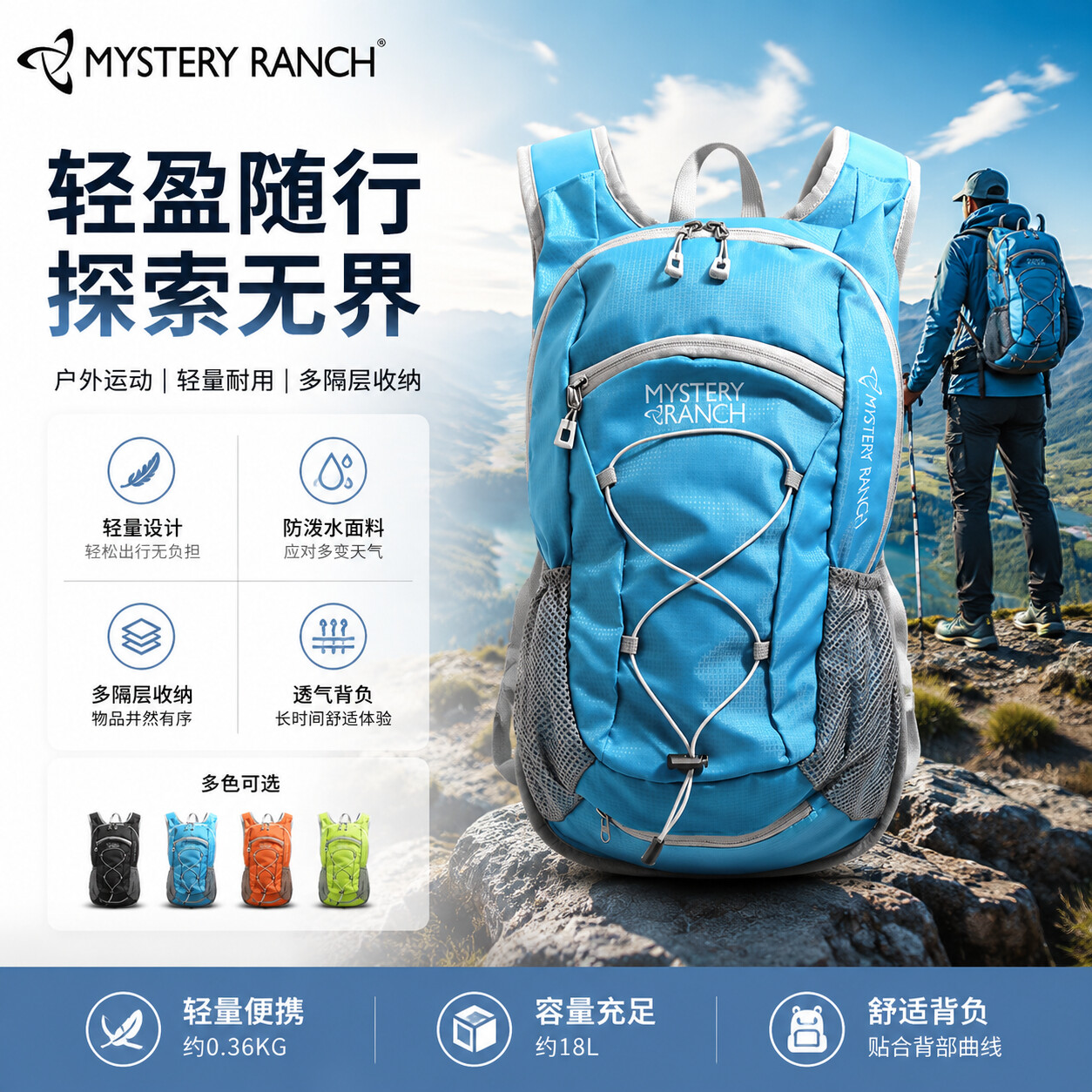 MYSTERY RANCH กระเป๋าเป้สะพายห - Tools Vn บทวิจารณ์และราคา