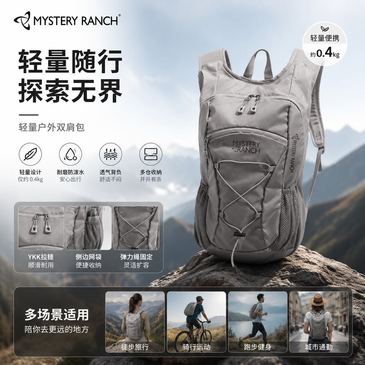 MYSTERY RANCH กระเป๋าเป้สะพายห - Tools Vn บทวิจารณ์และราคา